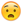 namučen
